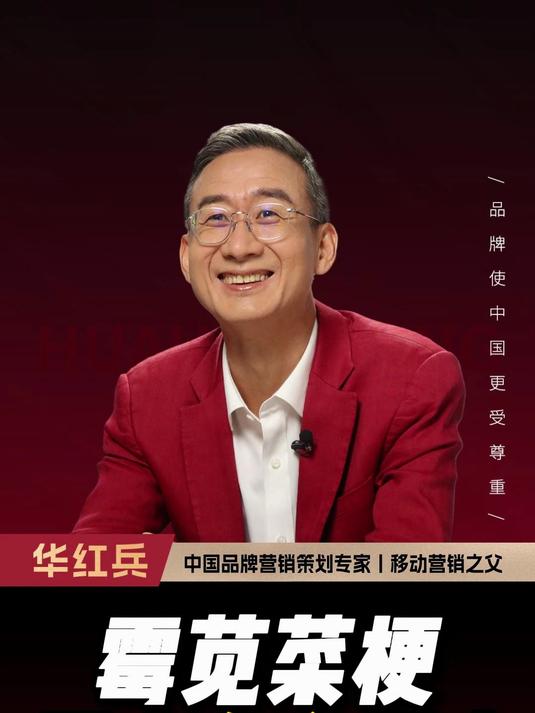 霉苋菜梗到底有多好吃?华红兵