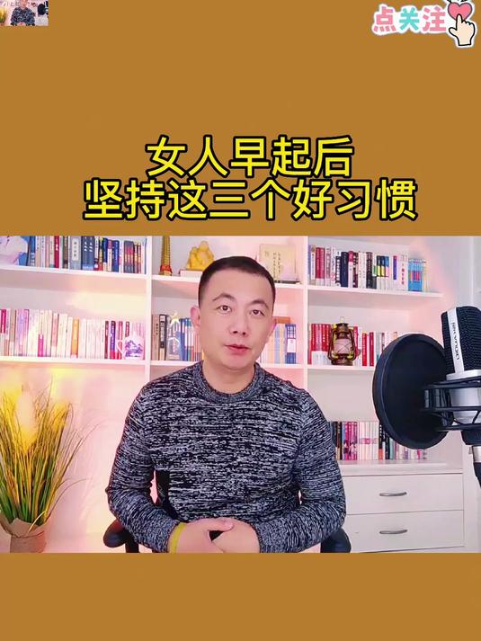 每天一碗杂粮粥晚上再晚睡觉第二天还是元气满满的