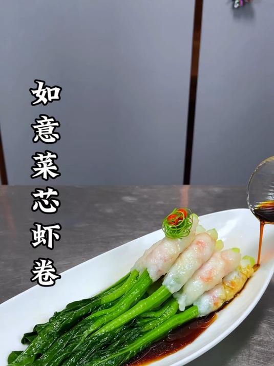 大虾和菜心搭配一起,也能做出好吃又好看的创意美食,摆盘精致