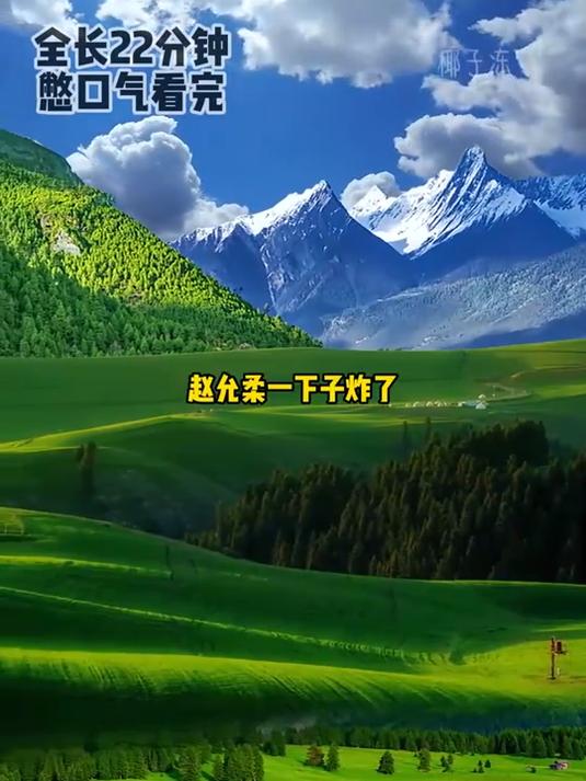 全文已完结 请放心观看