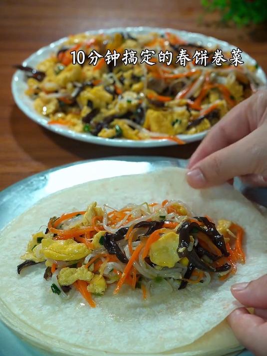 美味解馋的春饼卷菜