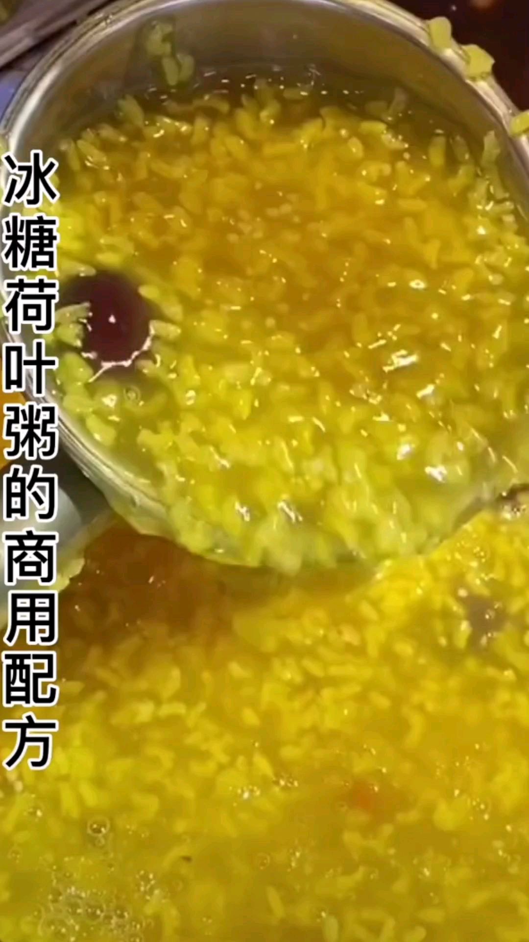 冰糖荷叶粥的商用配方做法分享