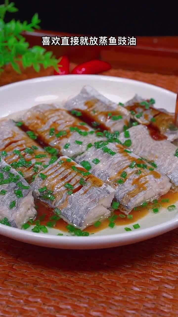 清蒸带鱼的详细做法,鲜嫩多汁,非常好吃,关键是这个白灼汁!