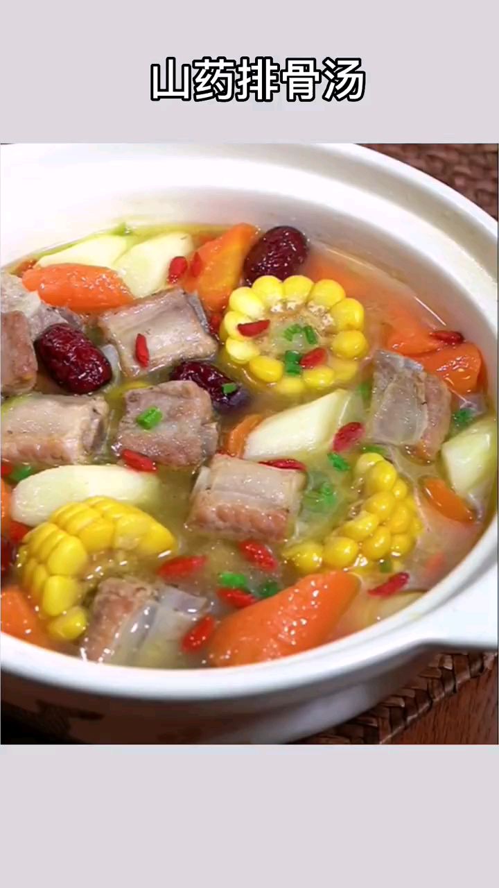 分享美食山药排骨做法