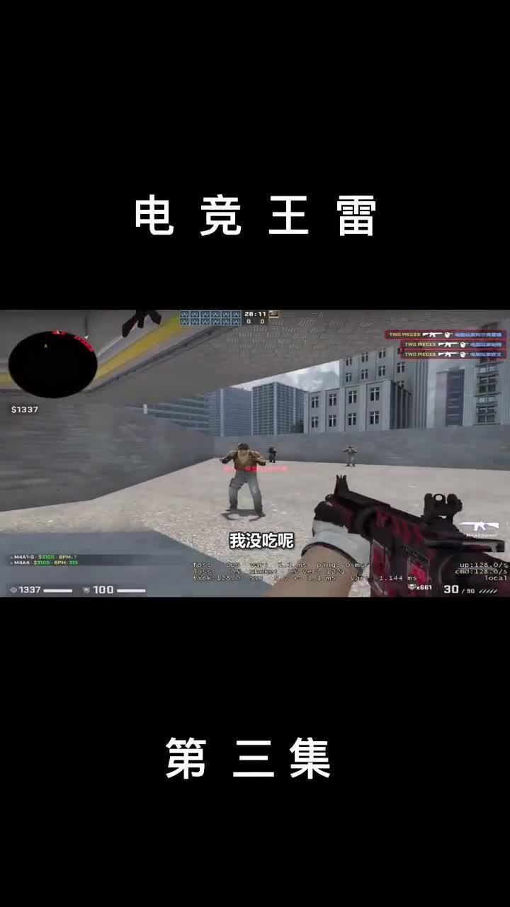 CSGO_我受不了了都!~csgo搞笑时刻王雷卖鱼哥