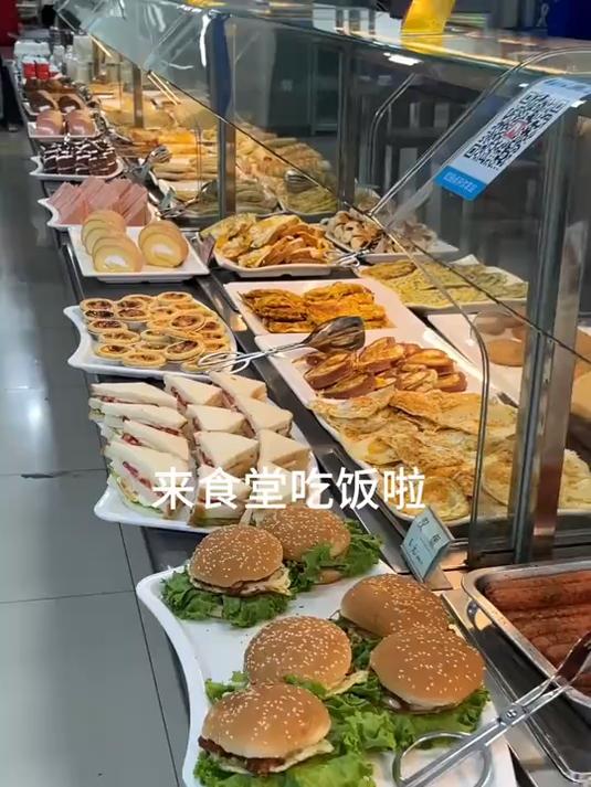 久违的二食堂早饭 