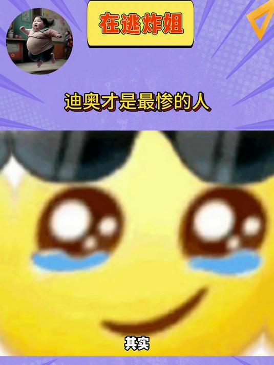 JOJO的奇妙冒险:迪奥才是最惨的人