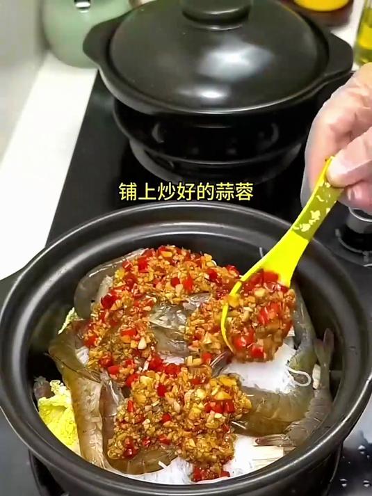 蒜蓉粉丝虾的做法