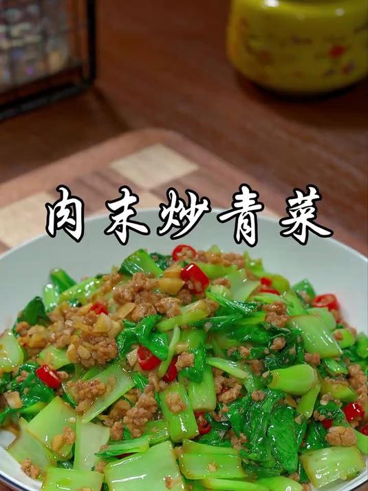 小青菜不要总是清炒了，试试我这个做法
