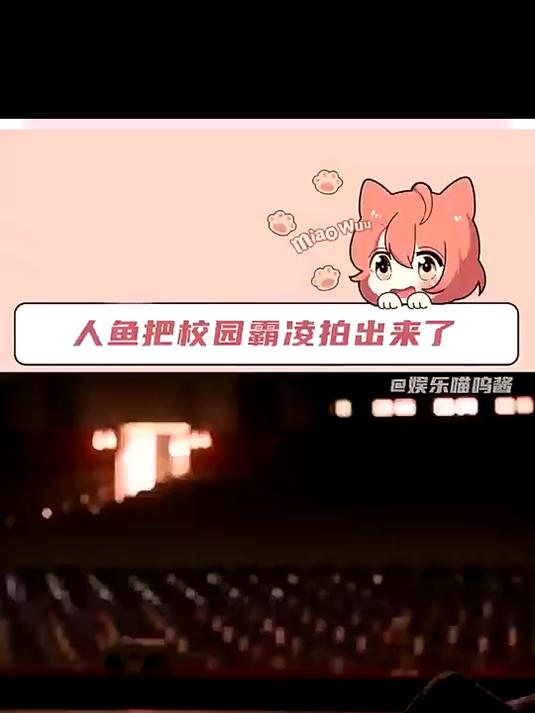 电视剧人鱼寻她版预告 正好缺悬疑剧看了