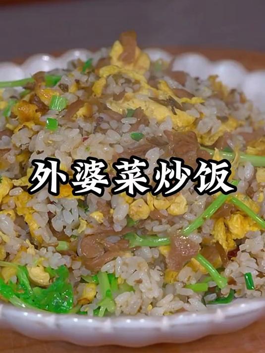 蛋炒饭的新做法,有剩米饭你就像我这样做