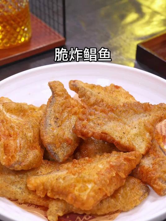 美味可口的脆炸鲳鱼