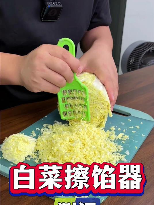 饺子馅剁馅刀家用老式大白菜擦丝板手动萝卜快速刨丝多功能切菜器