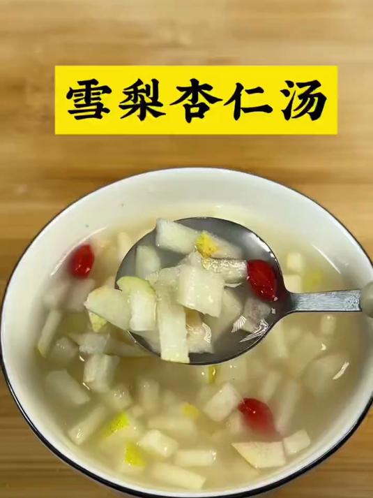 冬日热饮来一杯#食疗小妙招 #分享生活小技巧 #养生食谱