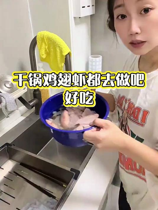 懒人干锅神器！小野轻煮酱香微辣酱，干锅鸡虾土豆，一炒就入味