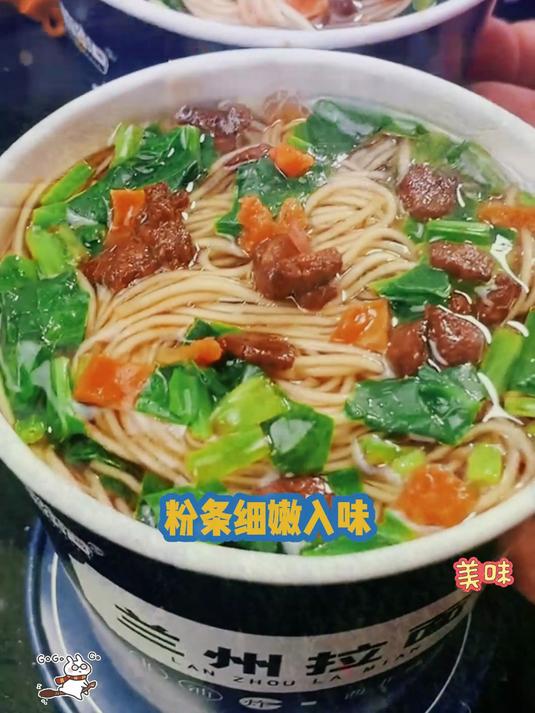 兰州牛肉面千千万,我就推荐这一桶!真的特别好吃!