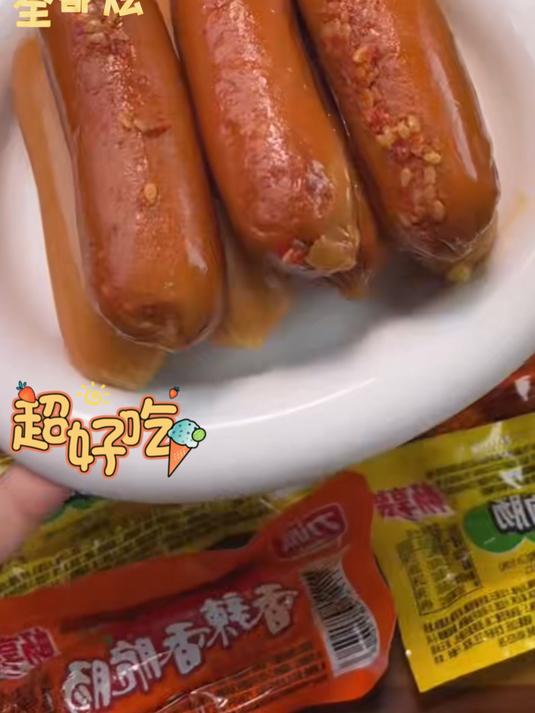 双汇玉米热狗肠香辣香脆肠32g即食香肠休闲零食小吃玉米火腿肠