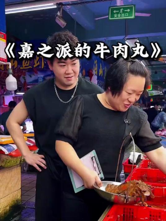 正宗汕头牛肉丸,不添加其他肉类,配料表干净吃的放心