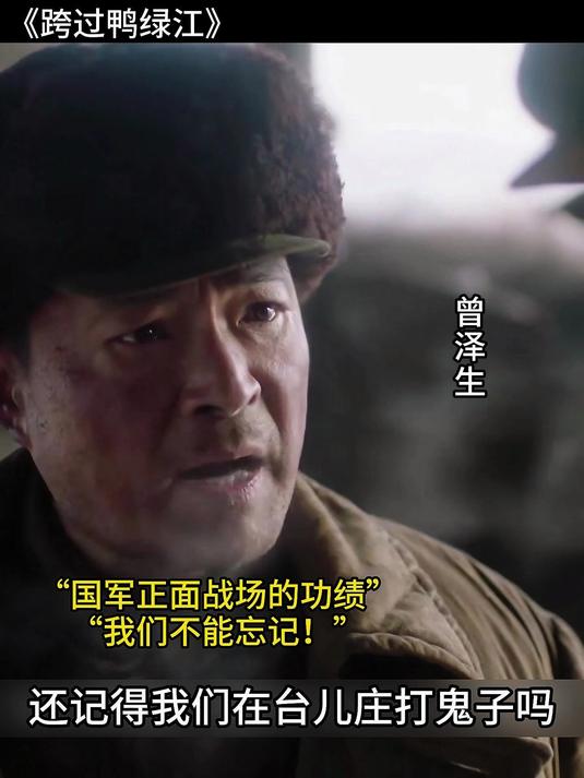跨过鸭绿江:汉江一战50军一战成名!国之劲旅,铁血滇军!