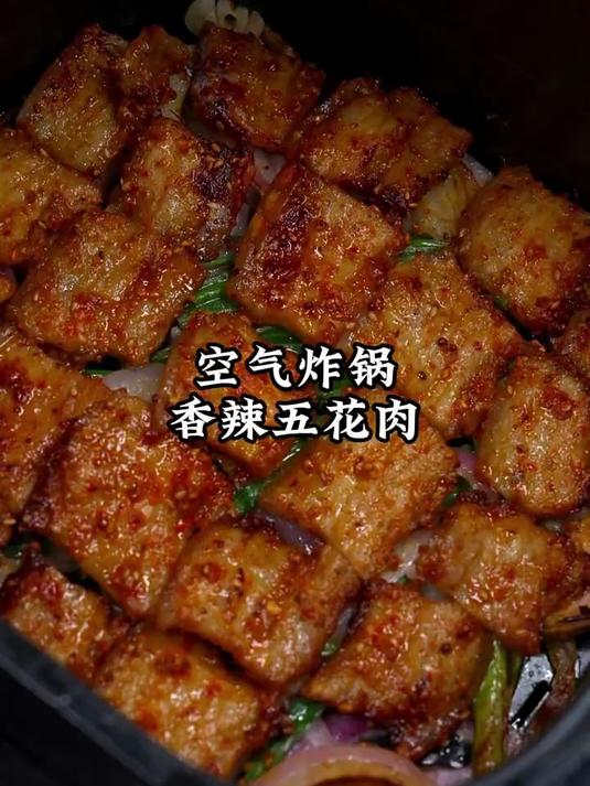 自从学会这个空气炸锅烤五花肉,外面的烤肉店我再也没去了