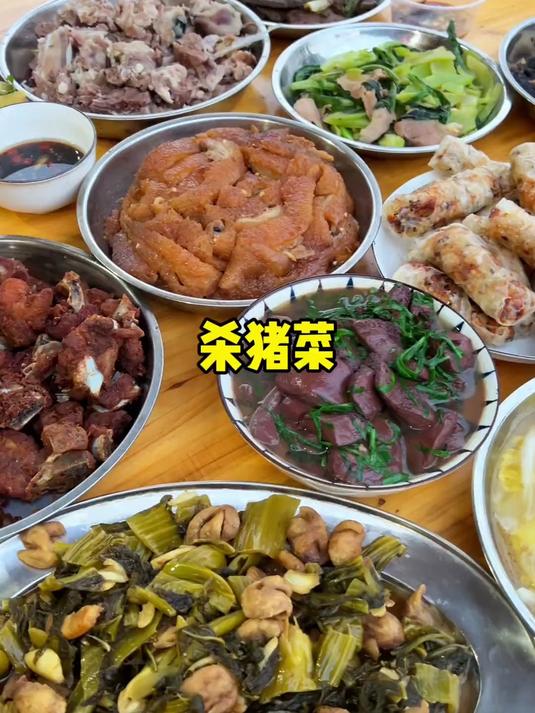 广西人的农村生活,今天杀猪菜