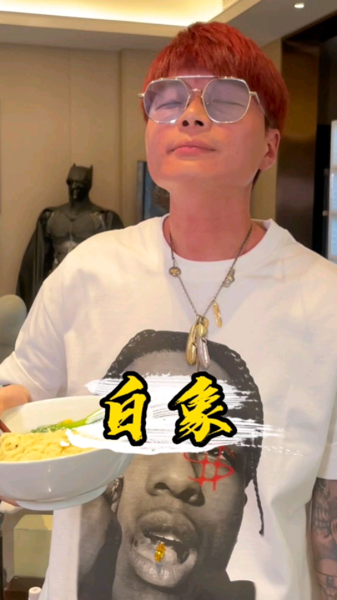 还记得白象方便面吗?如果你真的还没有吃过它,请给它一次机会!