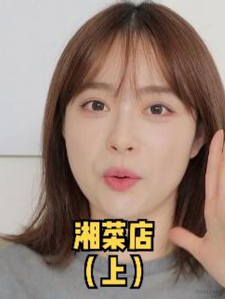 长沙地道湘菜馆子推荐(1)