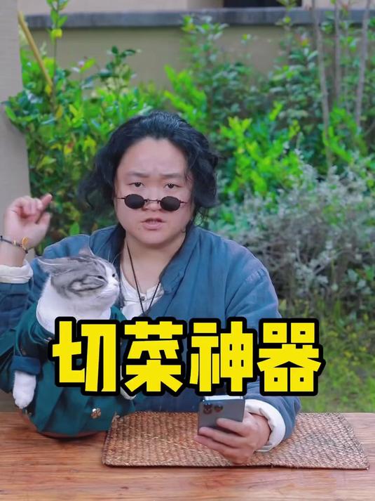 厨房小白切菜神器，不用菜刀也能轻松切菜，太方便了