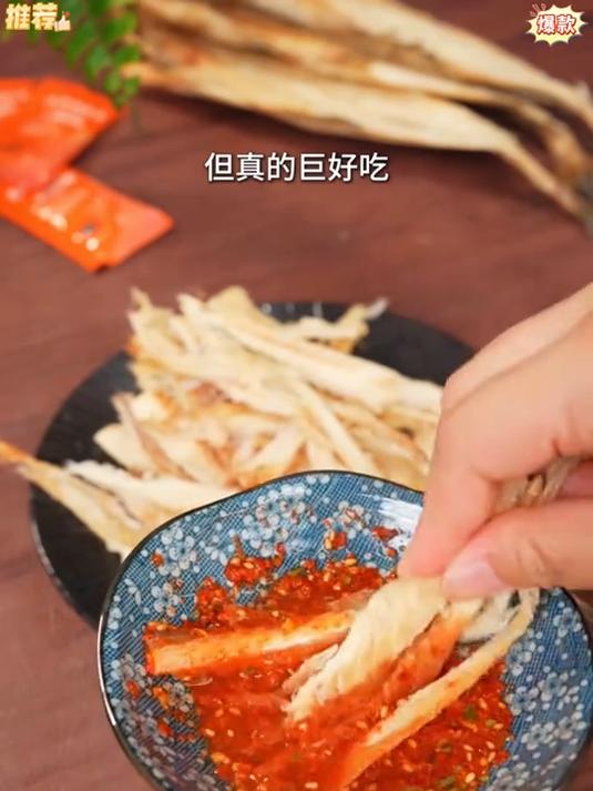 明太鱼干为啥胖瘦不一样呢#真香明太鱼_延边特产