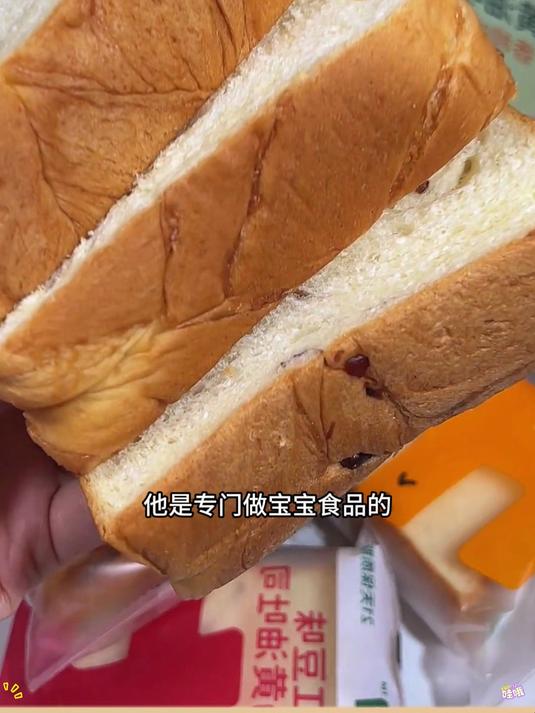 七小七鲜奶黄油吐司!可以给小朋友放心吃的面包!