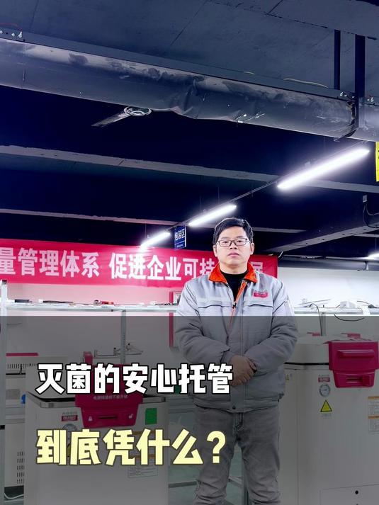 立式高压蒸汽灭菌器厂家——青岛永合创信 让你知道灭菌的安心托管到底凭什么?#大型灭菌器实测