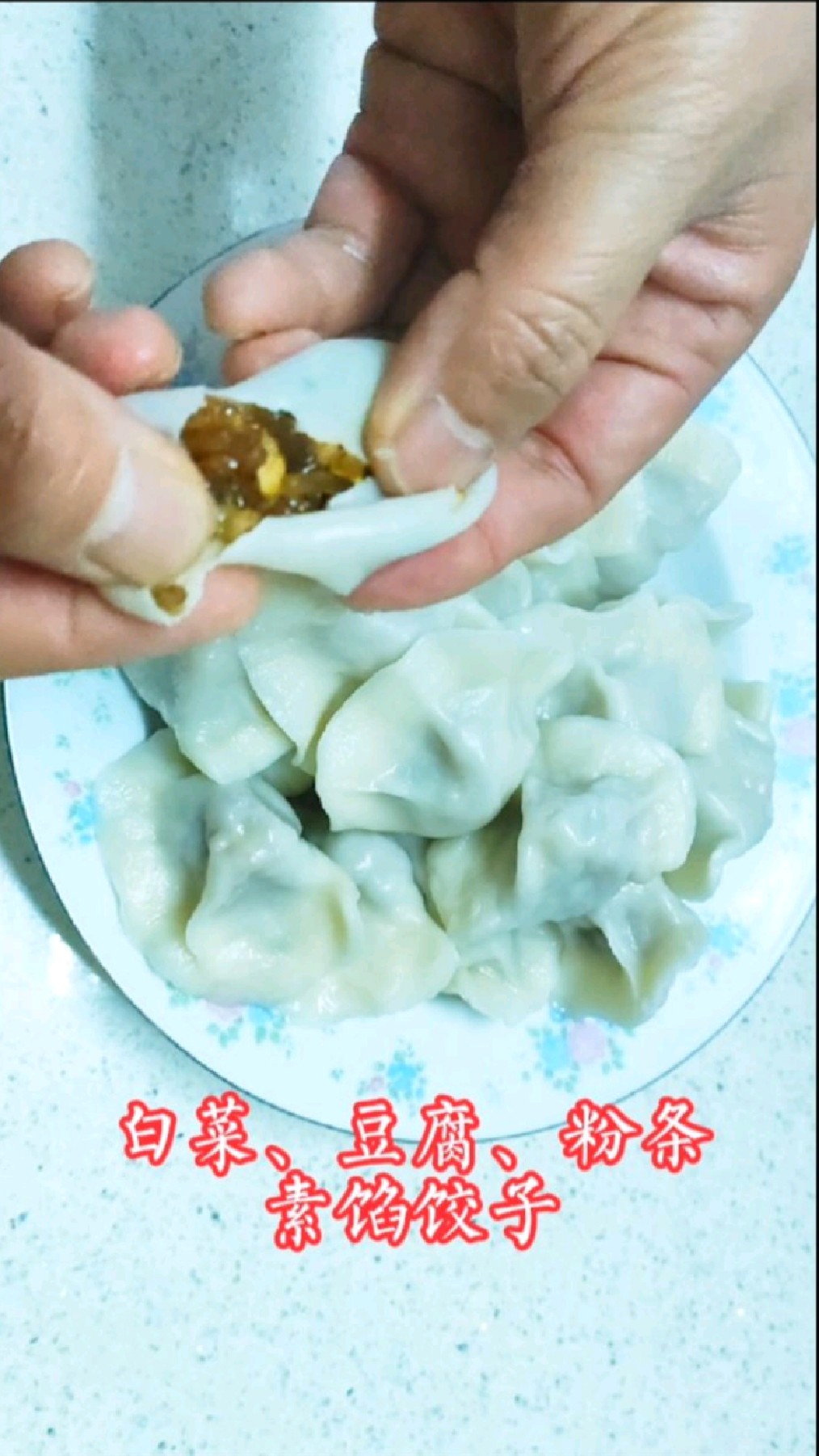 白菜豆腐素馅饺子,这样做香喷喷!
