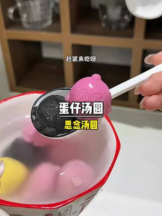 十五吃汤圆 思念牌蛋仔派对 美味好看仪式足