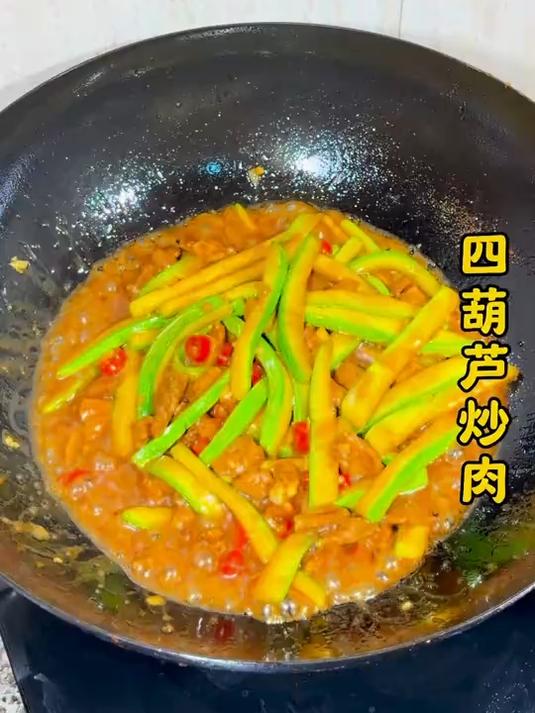 西葫芦炒肉好吃又下饭，记得多配米饭#下饭菜#