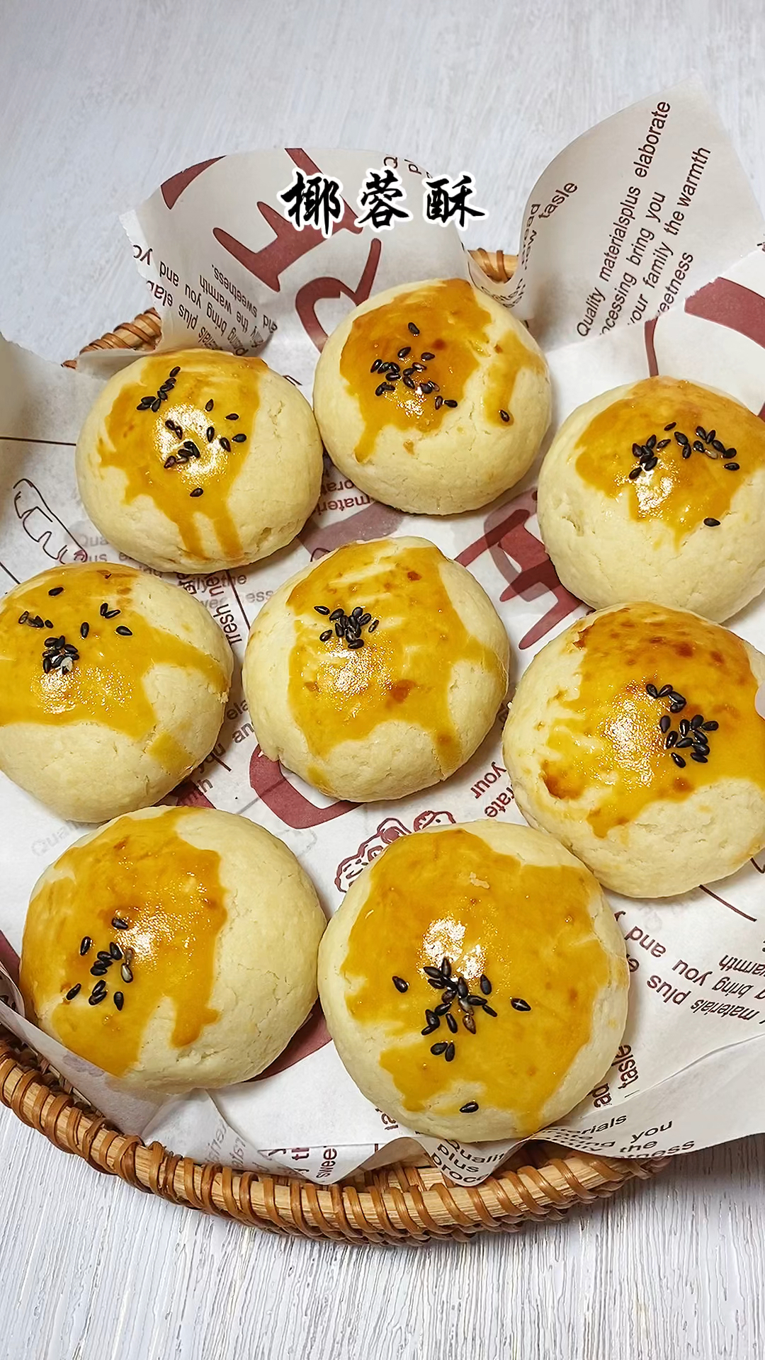 巨简单的椰蓉酥,外皮酥脆椰香浓郁,真的超好吃
