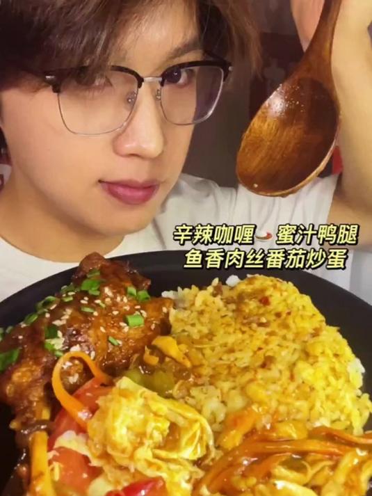 辛辣咖喱蜜汁鸭腿番茄炒蛋盖浇饭