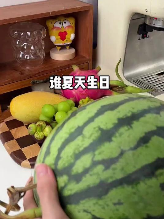 谁还没收到朋友送的西瓜蛋糕