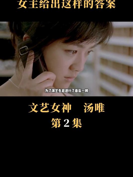 成也《色戒》,败也《色戒》汤唯 李安导演 梁朝伟
