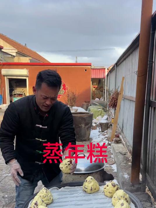 大黄米年糕真带劲