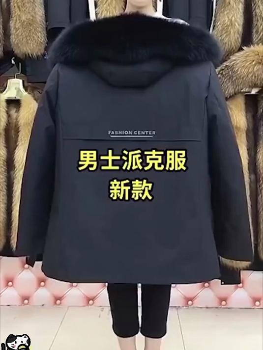冷风凛冽,派克守护!高品质派克服,让你温暖过冬!