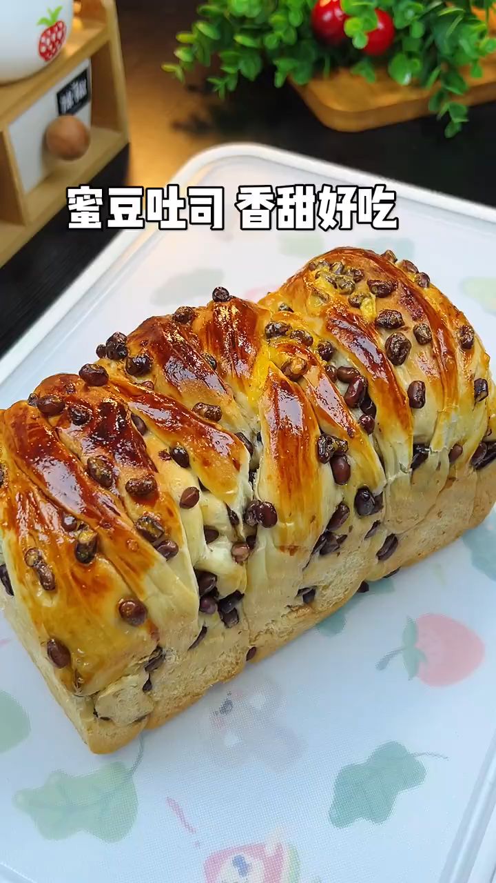 软软乎乎的蜜豆面包