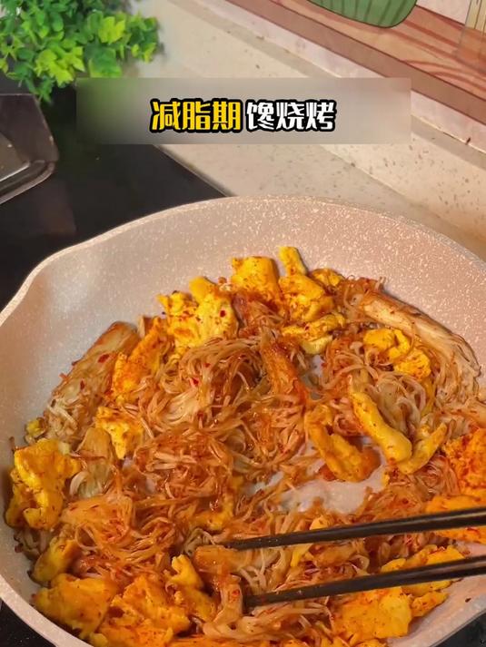 想吃烧烤无压力,低卡金针菇超好吃