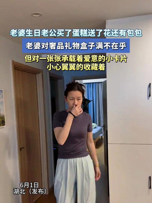 老婆生日老公买了蛋糕送了花还有包包