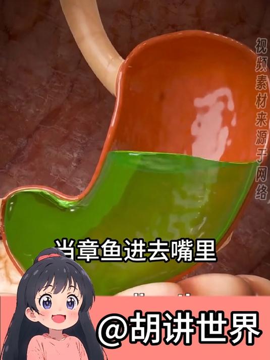 你知道,如果活吞一个章鱼,会发生什么吗