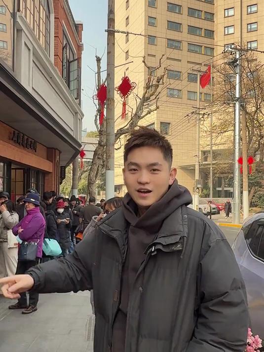 上海八宝饭天花板 过年想吃个八宝饭真不容易啊