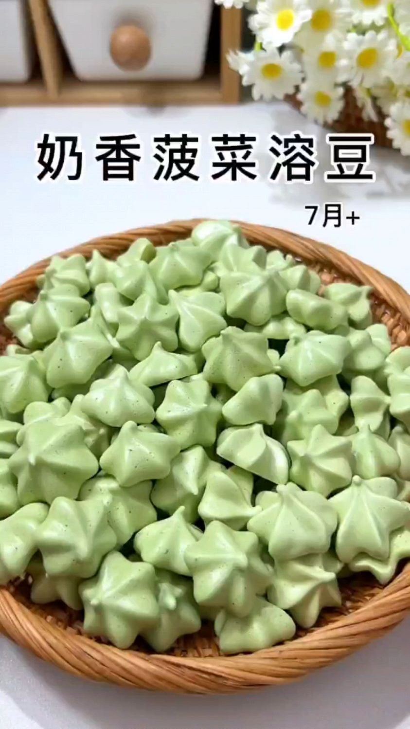 奶香菠菜溶豆这样做