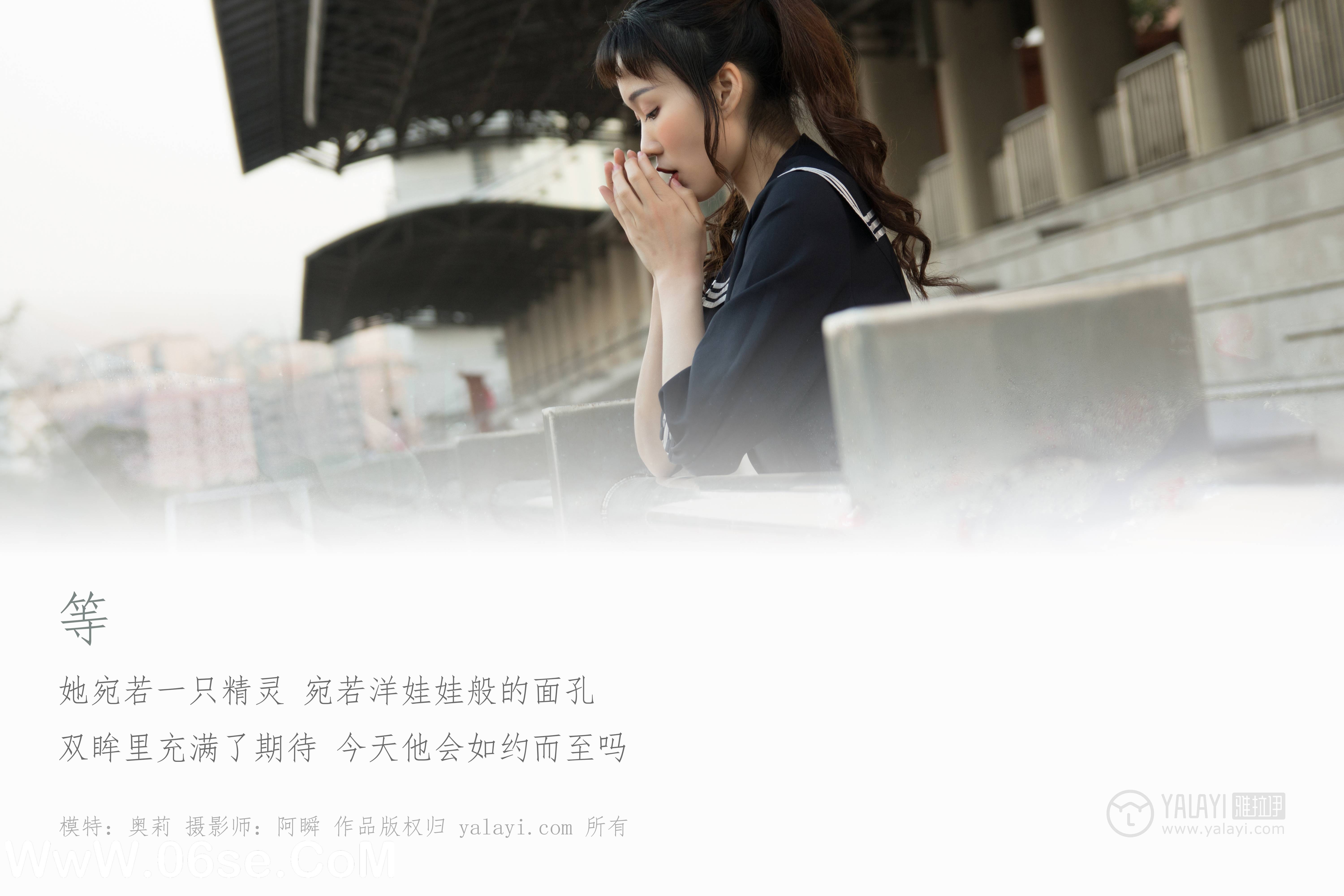 图片[2]-[YALAYI雅拉伊] NO.147 等 奥莉-六色网