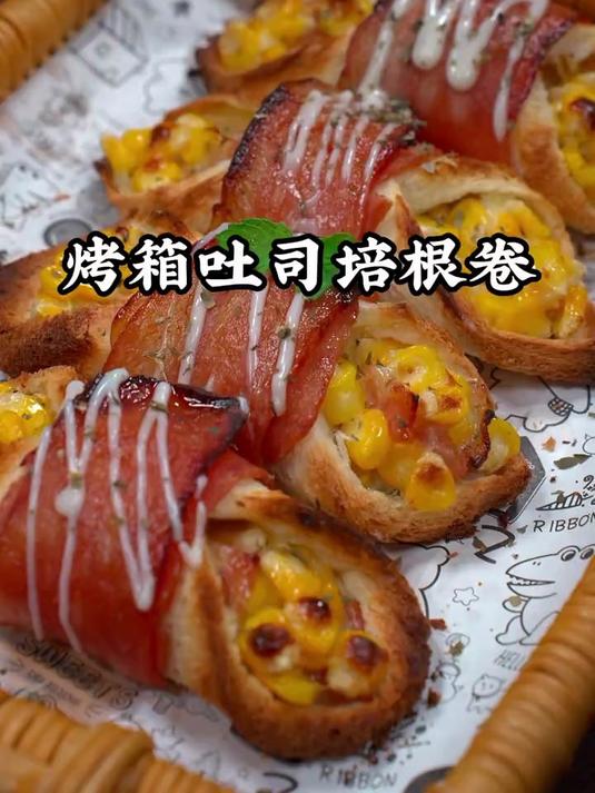 面包店卖几十块一份的培根吐司卷