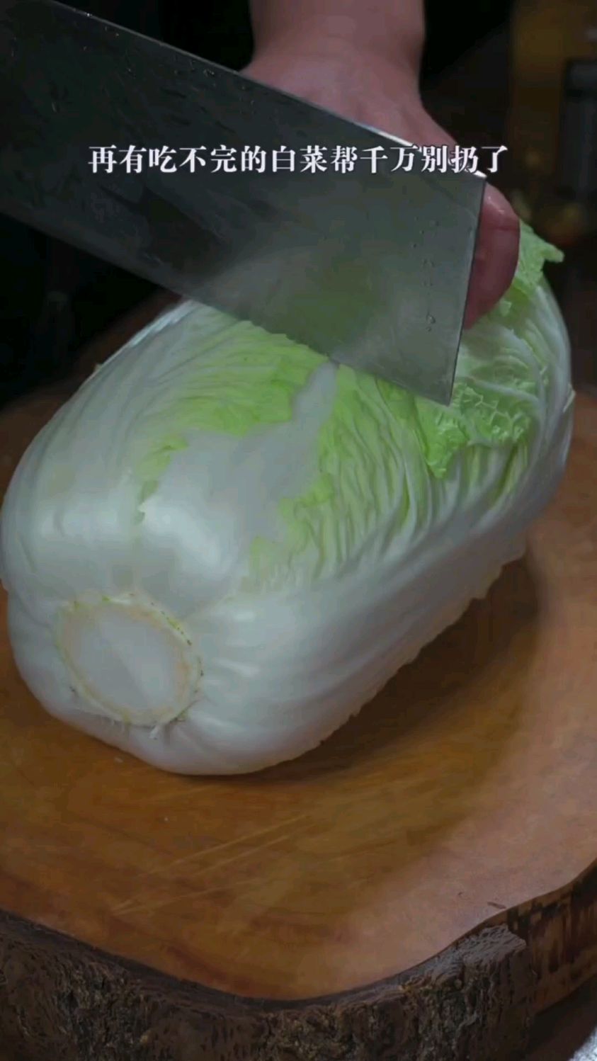白菜帮炒豆腐的做法