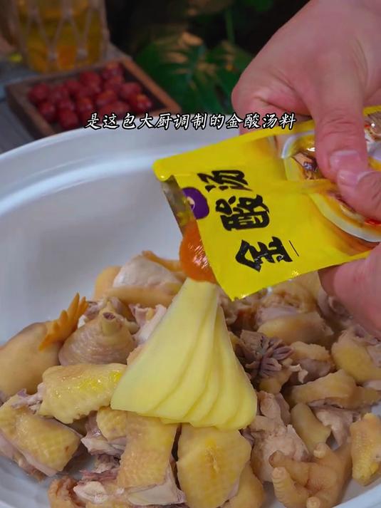 金汤鲍鱼土鸡 天气越来越冷了，做一道老婆爱吃的金汤鲍鱼土鸡